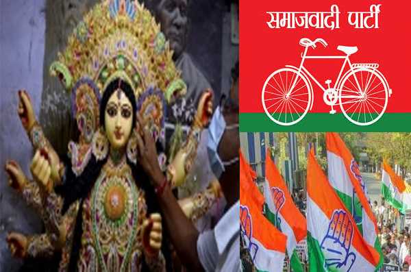 सपा-कांग्रेस का योगी से आग्रह, दुर्गा पूजा पंडालों की दें अनुमति सपा-कांग्रेस का योगी से आग्रह, दुर्गा पूजा पंडालों की दें अनुमति